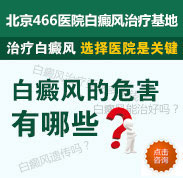 �Ϸʻ��İ���ҽԺ